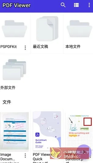 PDF Viewer Pro PDF查看器v2026.1.0专业版-豌豆轻创