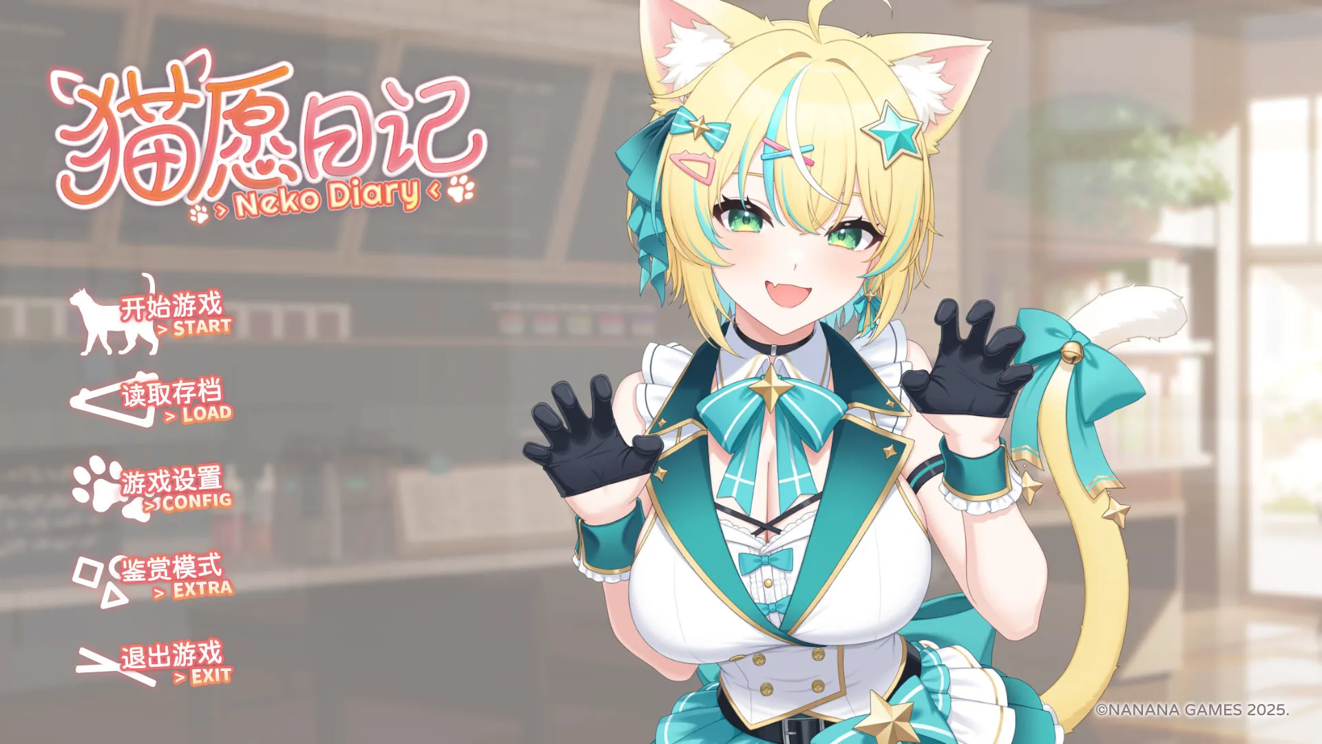 猫愿日记/Neko Diary-豌豆轻创