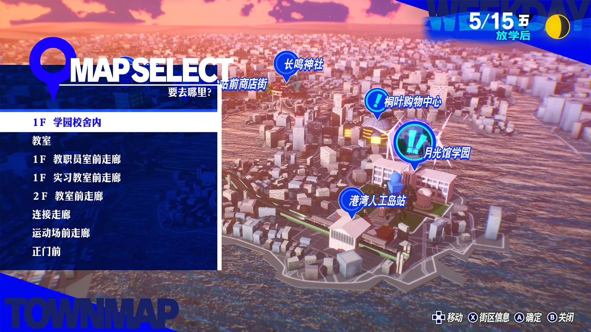 女神异闻录３ Reload/Persona 3 Reload voices38-豌豆轻创