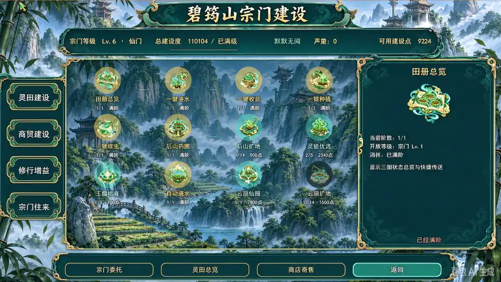 师姐别急，我抽卡就变强/Possess Your Senior Sisters and Duel!-豌豆轻创