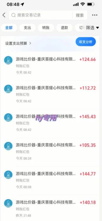 三款游戏搬砖项目,独家技术,全自动无需人工操作,每天轻松日入1k+,长期稳定【揭秘】-豌豆轻创