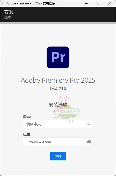 Adobe Premiere Pro 2025 v25.1.0-豌豆轻创