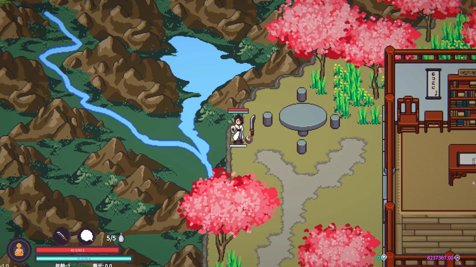 《修仙故事: 轮回》中文版