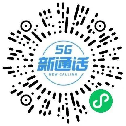 移动拨打AI通话领2亓立减金-轻创