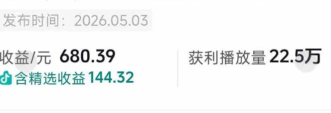台词混剪从0到爆款全拆解：54W粉丝博主同款素材整理包+剪辑实操，零门槛解锁精选收益-豌豆轻创