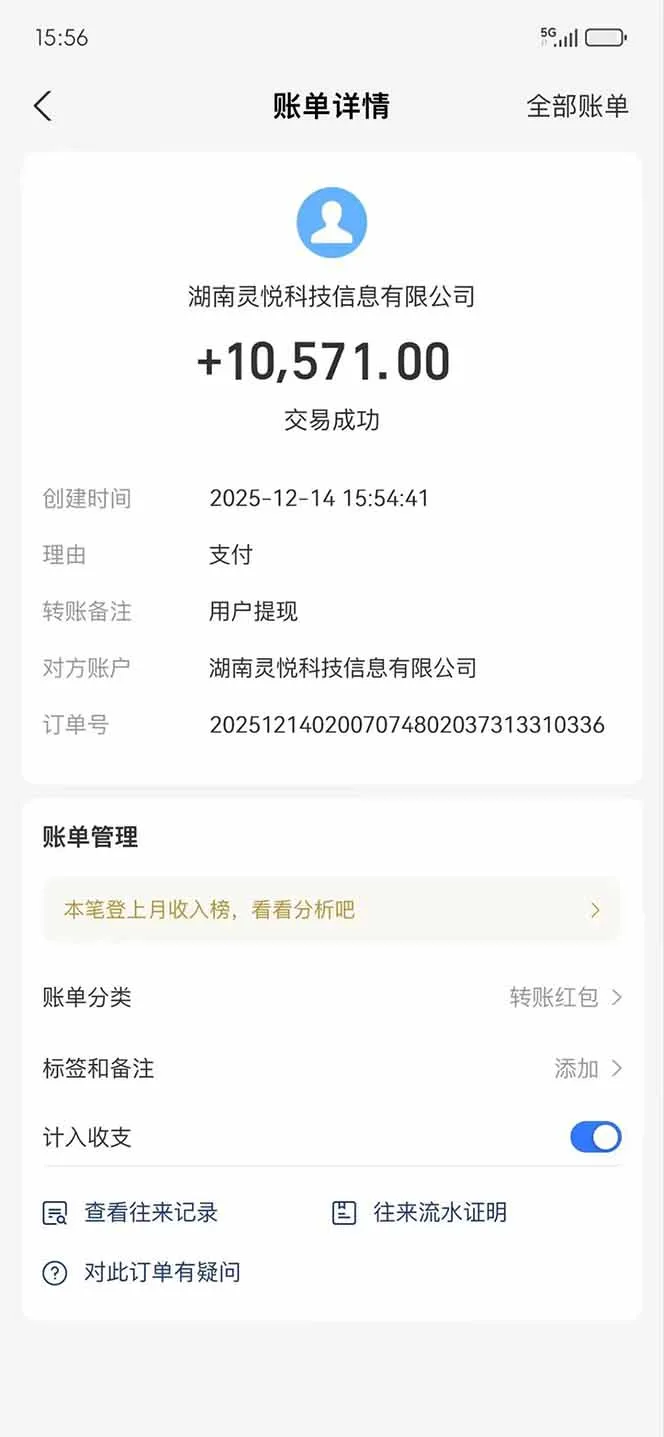 懒人福利！每天 20 分钟刷广告，动动手指轻松赚 100+，碎片时间就能做！-轻创