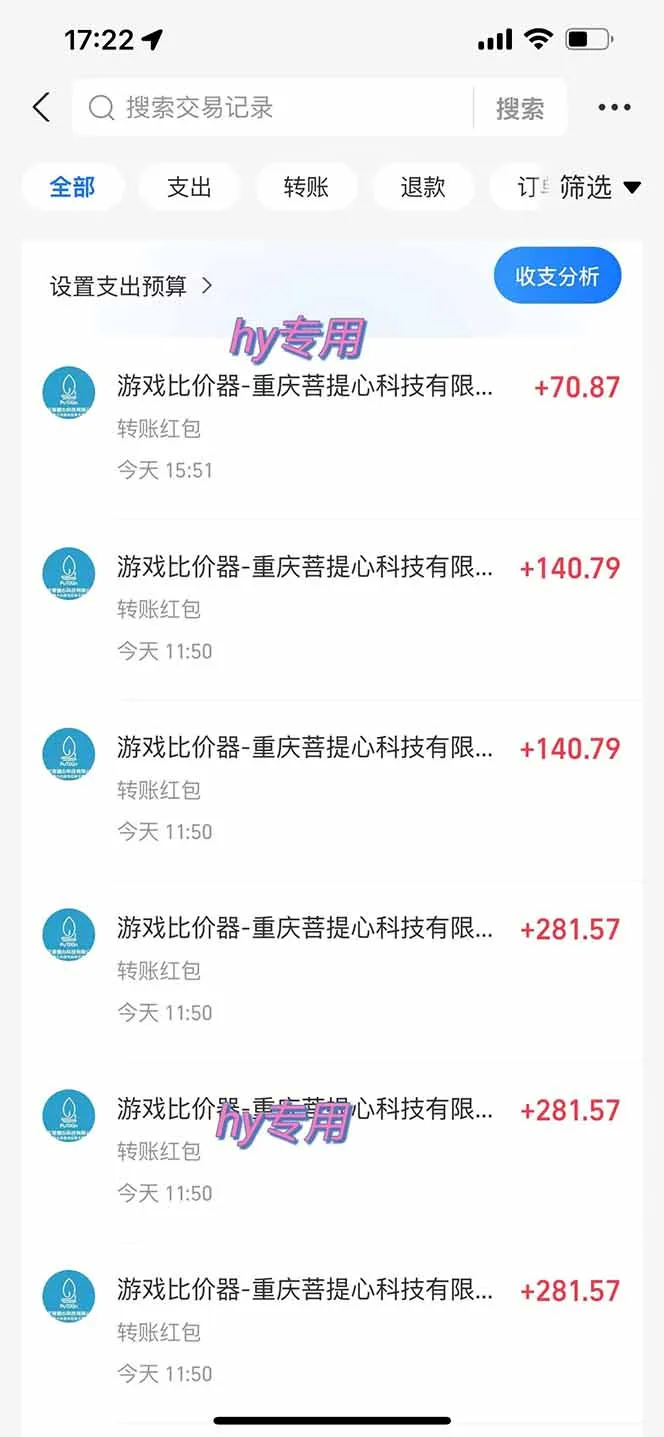 图片[1]-三款游戏全自动打金玩法，绿色稳定！日入1000+！-豌豆轻创
