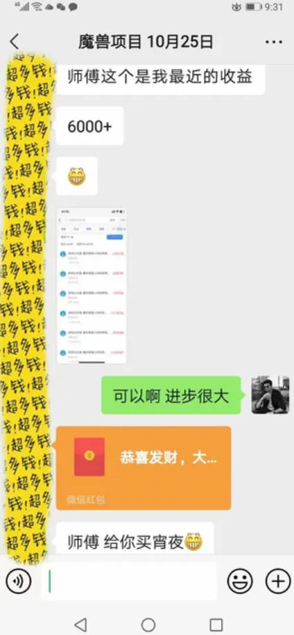 三款游戏全自动打金，日入1k+，不需要你会玩游戏，全职副业皆可做【揭秘】-豌豆轻创