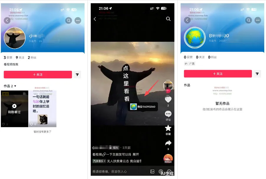 最强抖音引流-隐藏式暂停跳钩子，效果自测-豌豆轻创