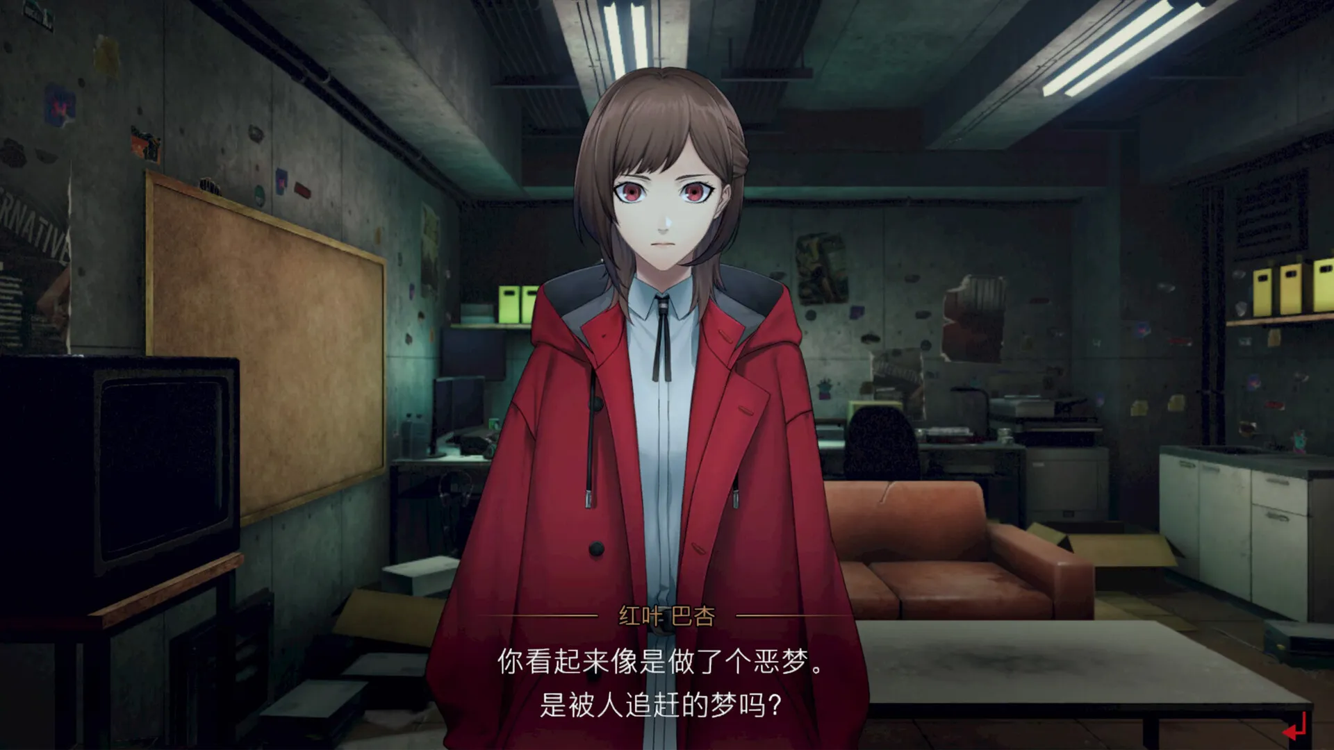 《东京都市谜案特搜事件簿》中文版-豌豆轻创