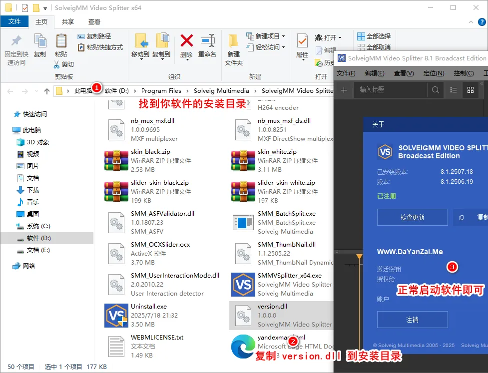 视频剪辑SolveigMM Video特别版-轻创