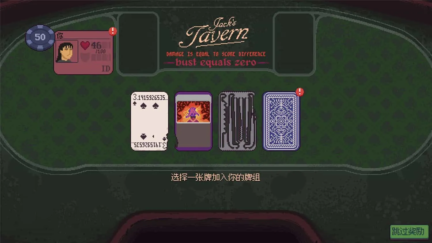 《再来一张》v1.0a中文版-豌豆轻创