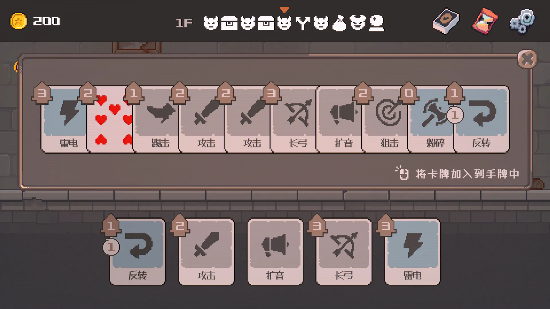 致命地牢/Lethal Dungeon