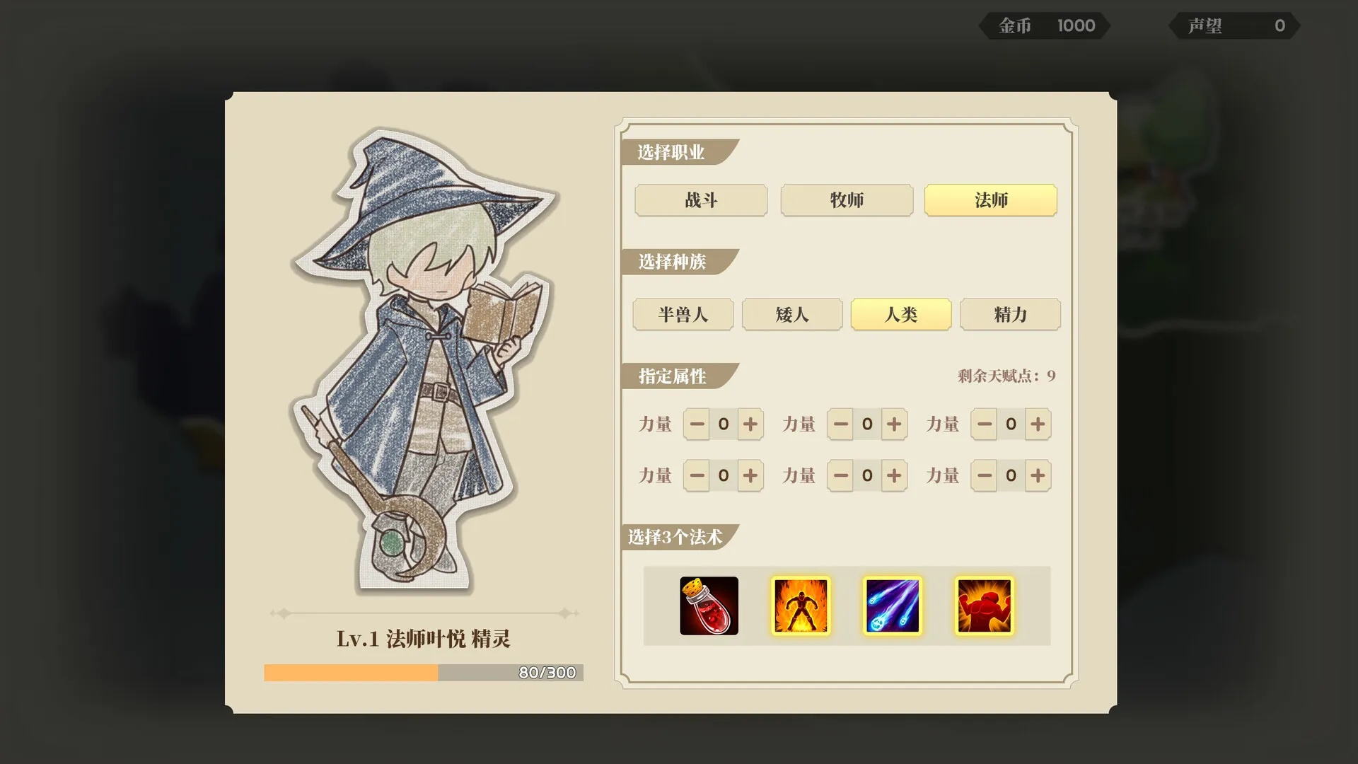 学生时代/School Days-轻创