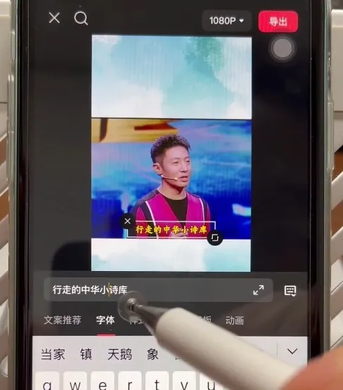 名人混剪视频案例实操，起号涨粉橱窗带货都可以-轻创