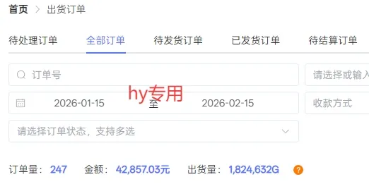 三款游戏全自动搬砖独家首发，日入1K，全自动无需人工操作，长期稳定的副业项目【揭秘】-轻创