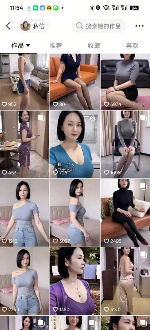 抖音8W粉丝博主陈美娇的AI美女跳舞赛道玩法，AI真人图片+跳舞视频生成，抖音自热，不提示AI制作教学-豌豆轻创