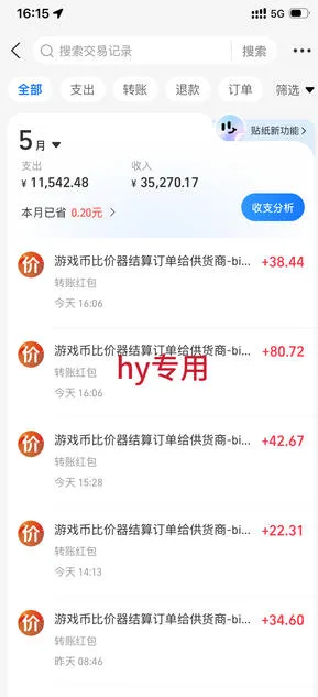 游戏24小时持续创收！每日稳定收益几百，新手零门槛直接入局，碎片时间就能做【揭秘】-豌豆轻创