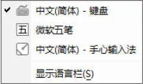 Win10中文环境专属美式键盘
