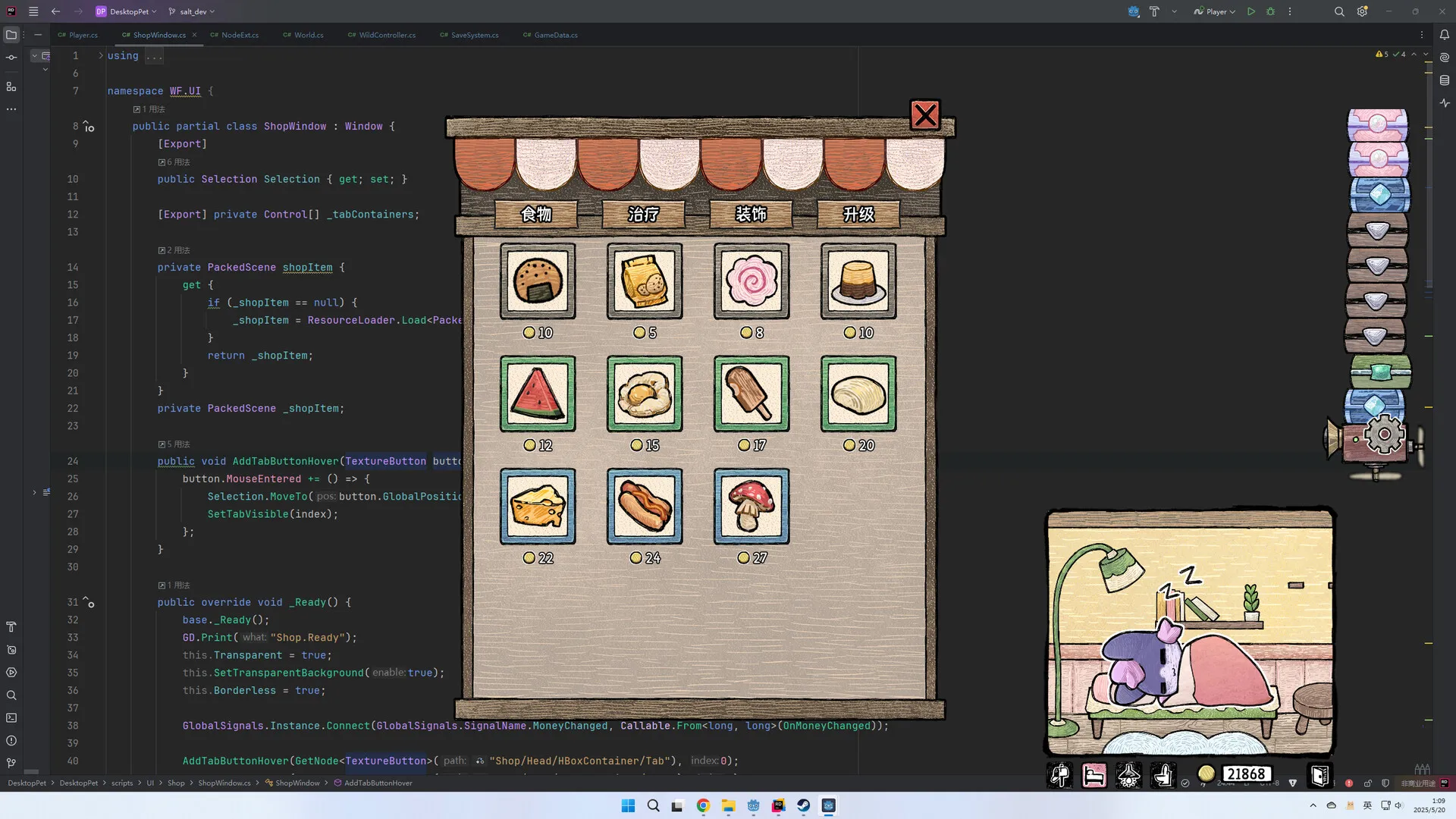 角落里的艾果/Eggo-豌豆轻创