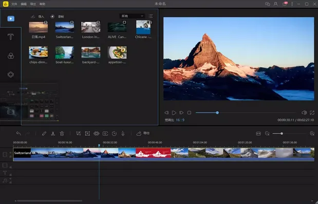 蜜蜂视频剪辑v1.7.11.7中文版-豌豆轻创