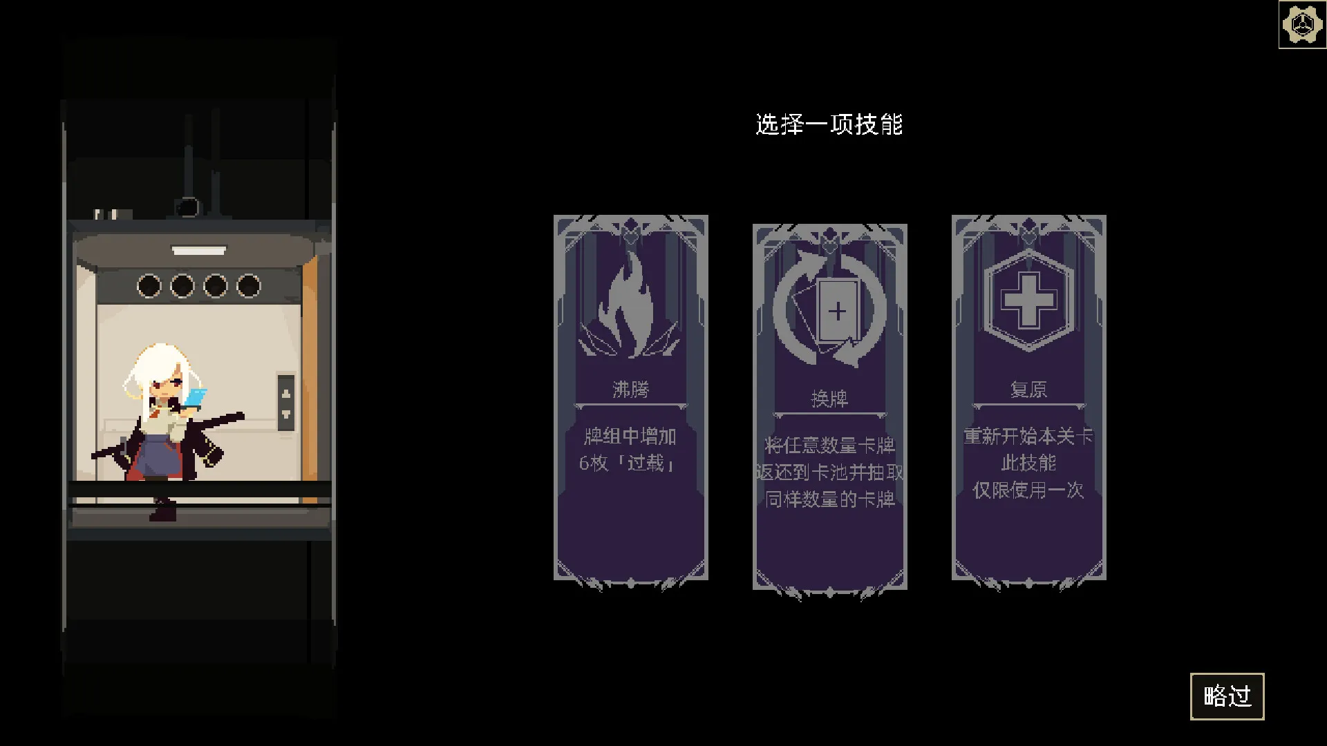 一回杀/One Turn Kill-豌豆轻创