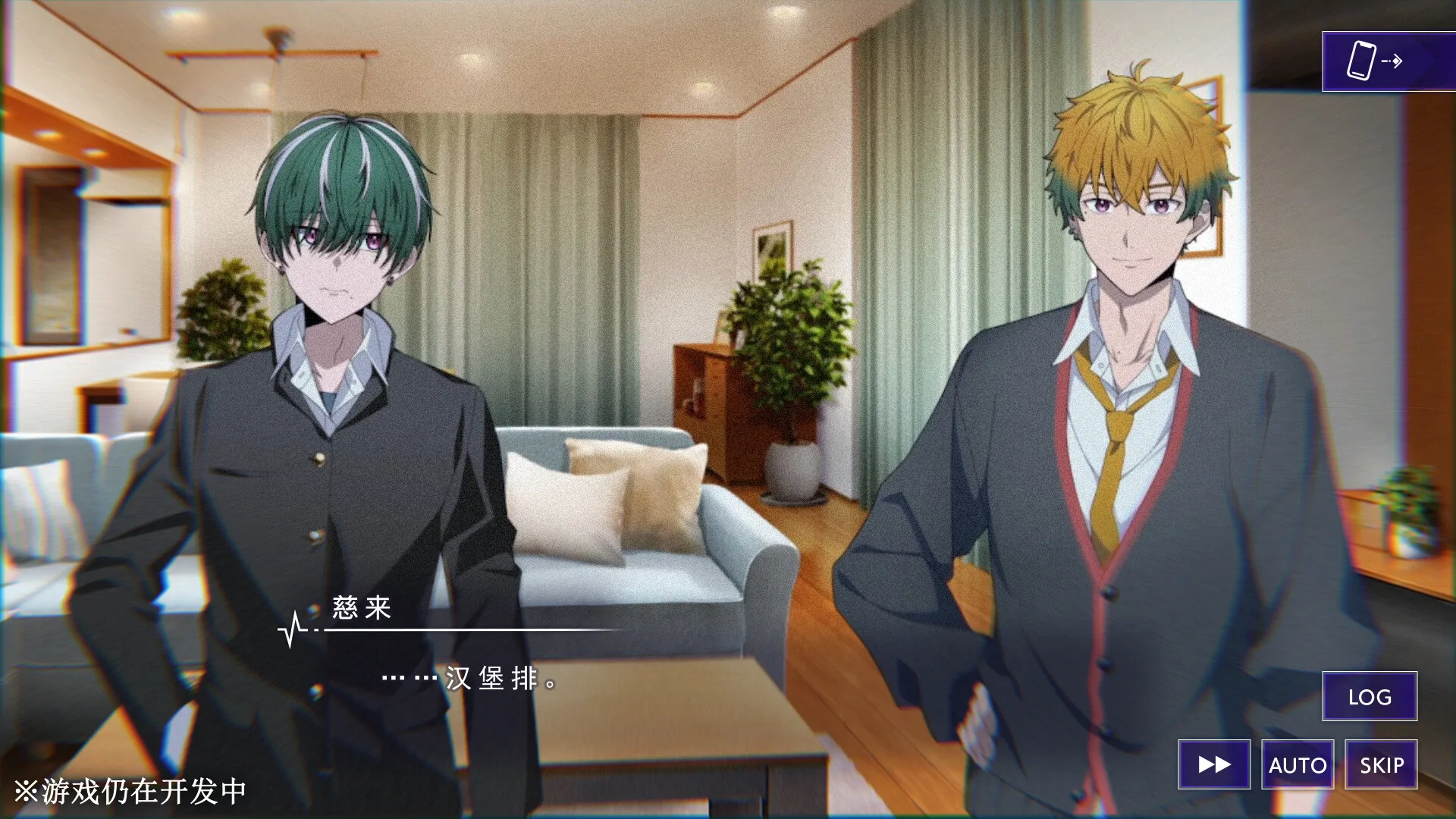 《残音系少年少女》中文版 《残音系少年少女》中文版