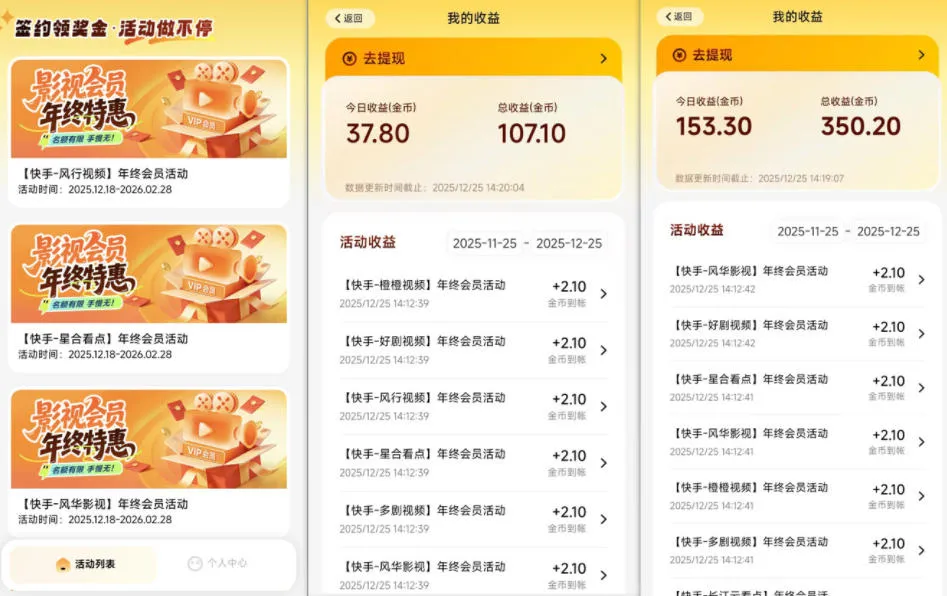 小程序订阅项目_小白几分钟搞定，一人88米，可矩阵(已测到账)-轻创