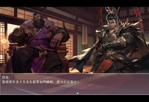 原创剧情吞食天地精神续作:三国真龙传4.0.5g绿色版 原创剧情吞食天地精神续作:三国真龙传4.0.5g绿色版