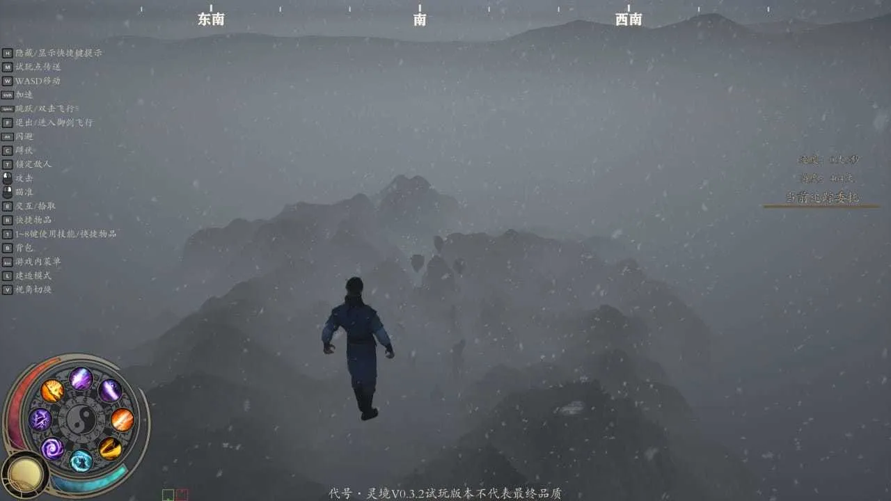 《灵境·修仙界》Build.20001439-轻创