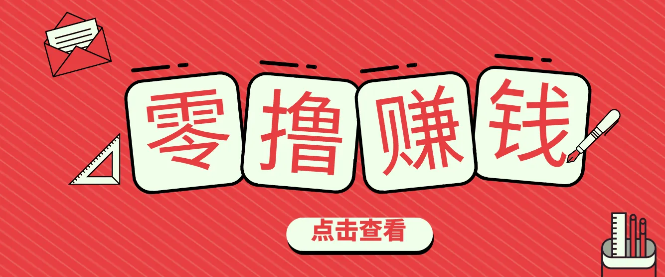 一个很香的副业下了班就能做,零成本零门槛每天1-2小时就能稳定收入50+-轻创