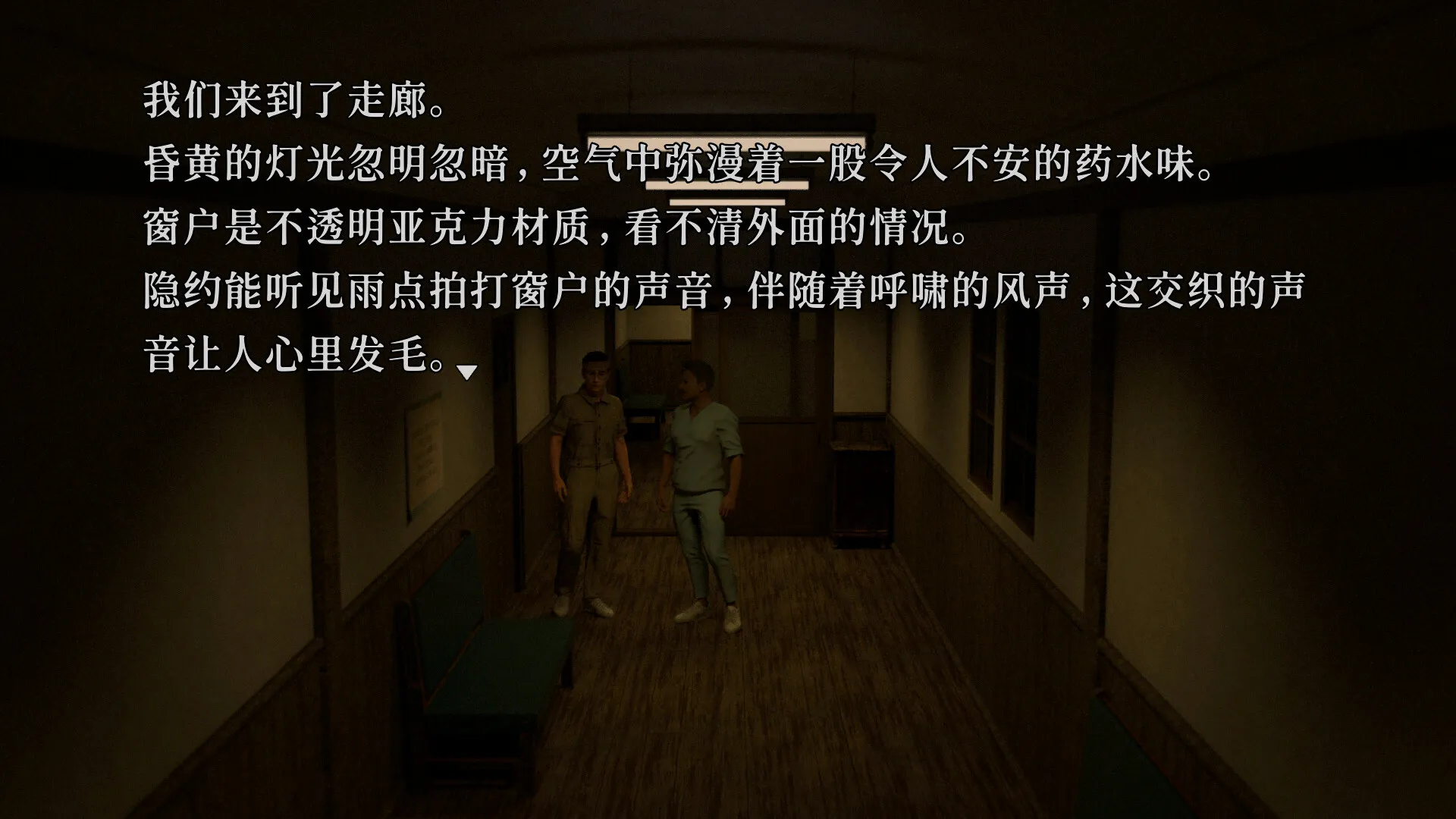 树海迷宫/Jukai Maze 树海迷宫/Jukai Maze