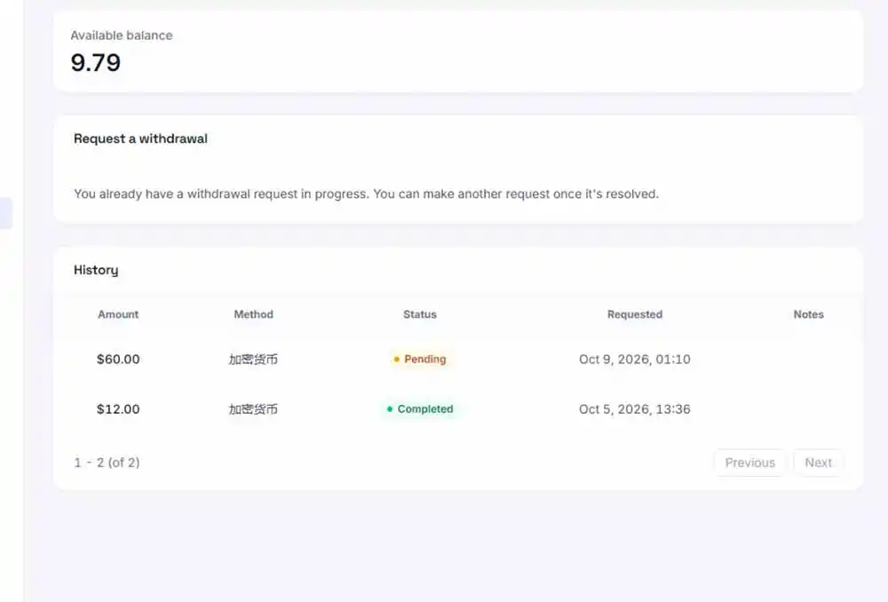 图片[3]-外面收费8000的myupload视频挂机撸美金项目，单日收益20-50美金+工作室可批量搞【挂机脚本+详细-豌豆轻创