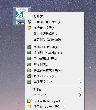 沙盘Sandboxie v5.71.9正式版