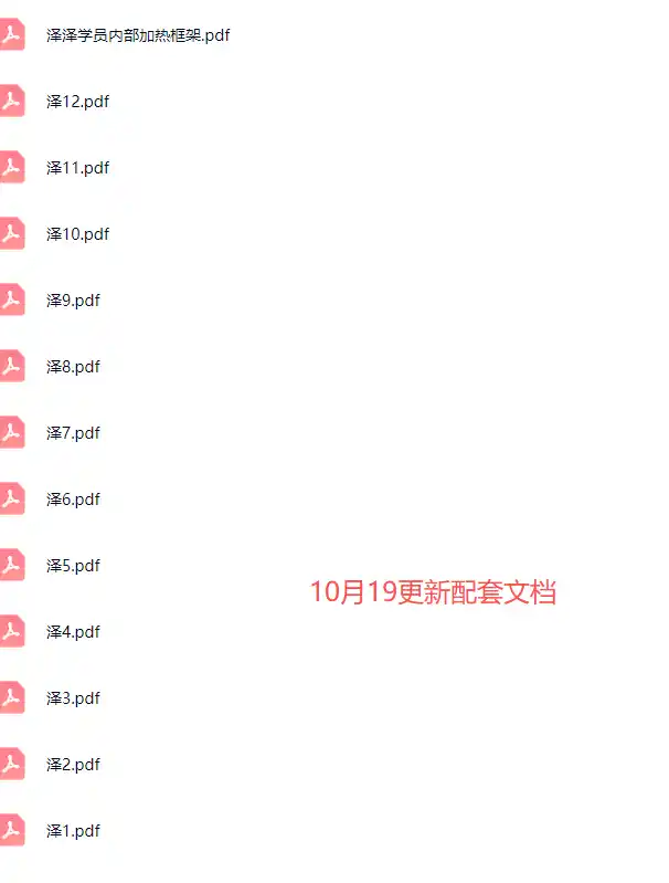 2026下半年抖音付费起号进阶课-更新1019:主打场中拉高基础消耗,结合追投品广跑通冷启到成交全流程-豌豆轻创