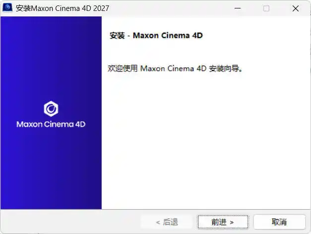 Maxon Cinema 4D v2027.0.0 C4D2027--第4张图片 Maxon Cinema 4D v2027.0.0 C4D2027--第4张图片