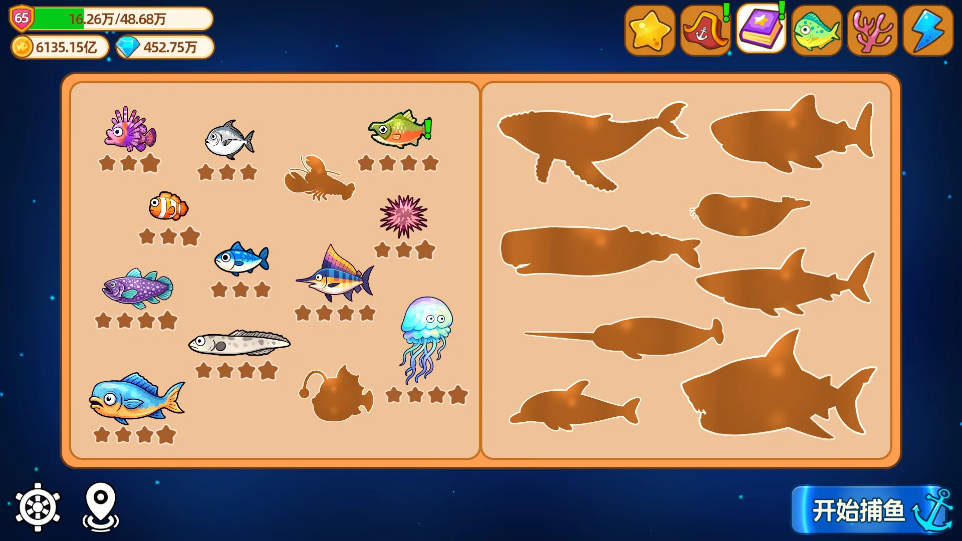 猫船长与环球渔场/Captain Whiskers: Incremental Seas 猫船长与环球渔场/Captain Whiskers: Incremental Seas