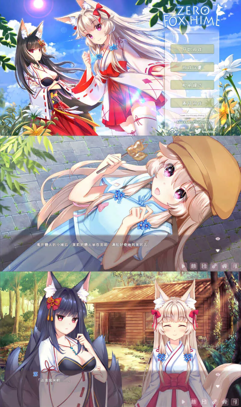 安卓狐姬零 Steam移植版-豌豆轻创