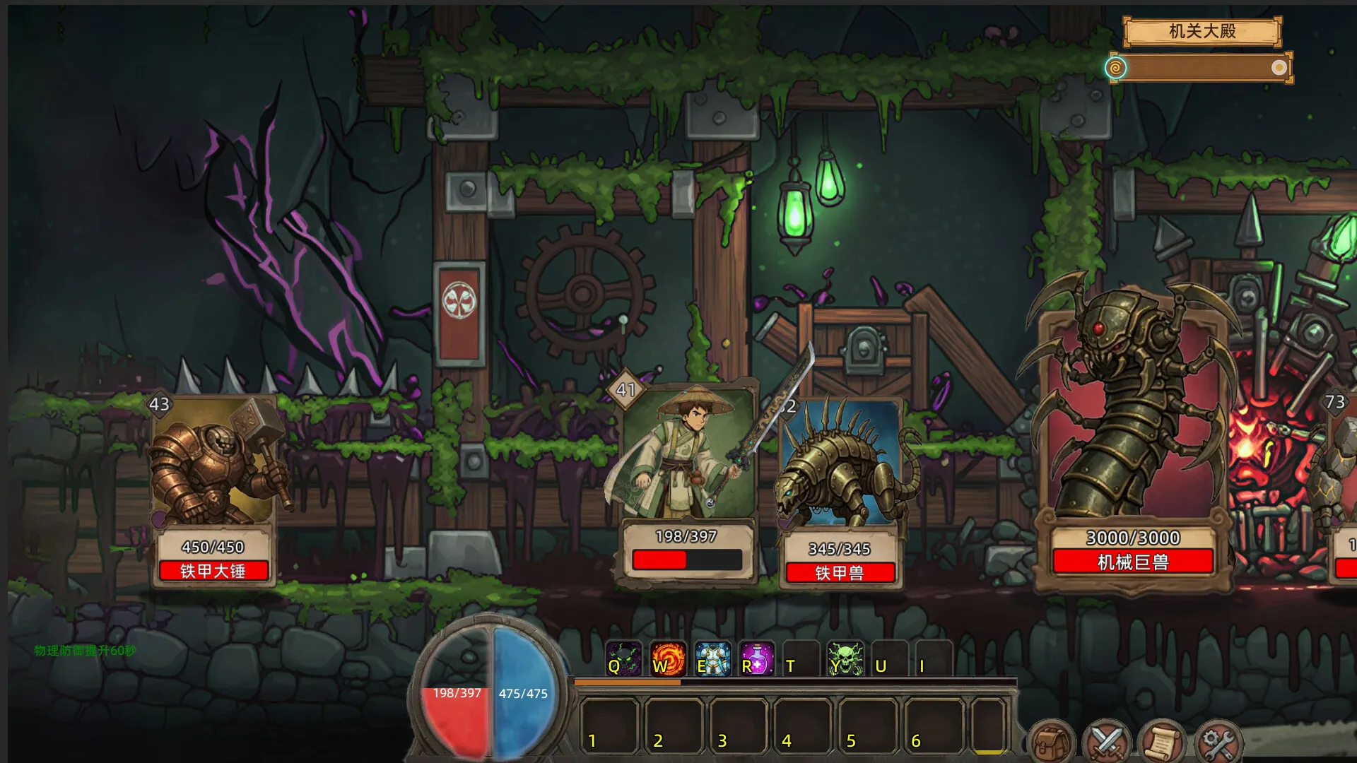 不正经的卡牌传说/Fickle Card Legend-豌豆轻创