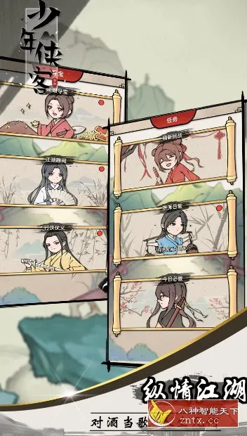 少年侠客v1.3.9g清爽版★武侠题材单机RPG游戏-豌豆轻创