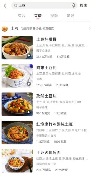 蜜蜂记账2.8.0免费版 蜜蜂记账2.8.0免费版