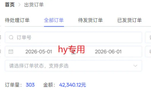 海外游戏全自动搬砖，日入1k+，全天无人值守，绿色稳定！【揭秘】-豌豆轻创