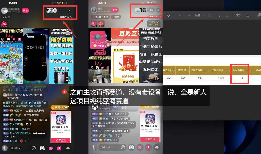 独家5AW游戏蓝海项目_游戏拉新+网盘拉新双倍收益，拉新一个30米-豌豆轻创