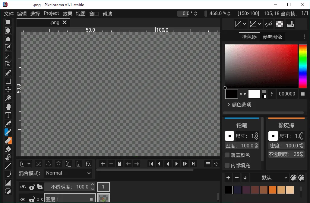 Pixelorama像素画绘制v1.2绿色版-豌豆轻创