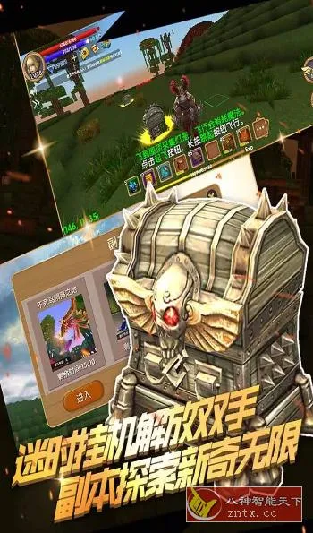 3D被尘封的故事16.5.6.1纯净版★RPG联机版我的世界 3D被尘封的故事16.5.6.1纯净版★RPG联机版我的世界