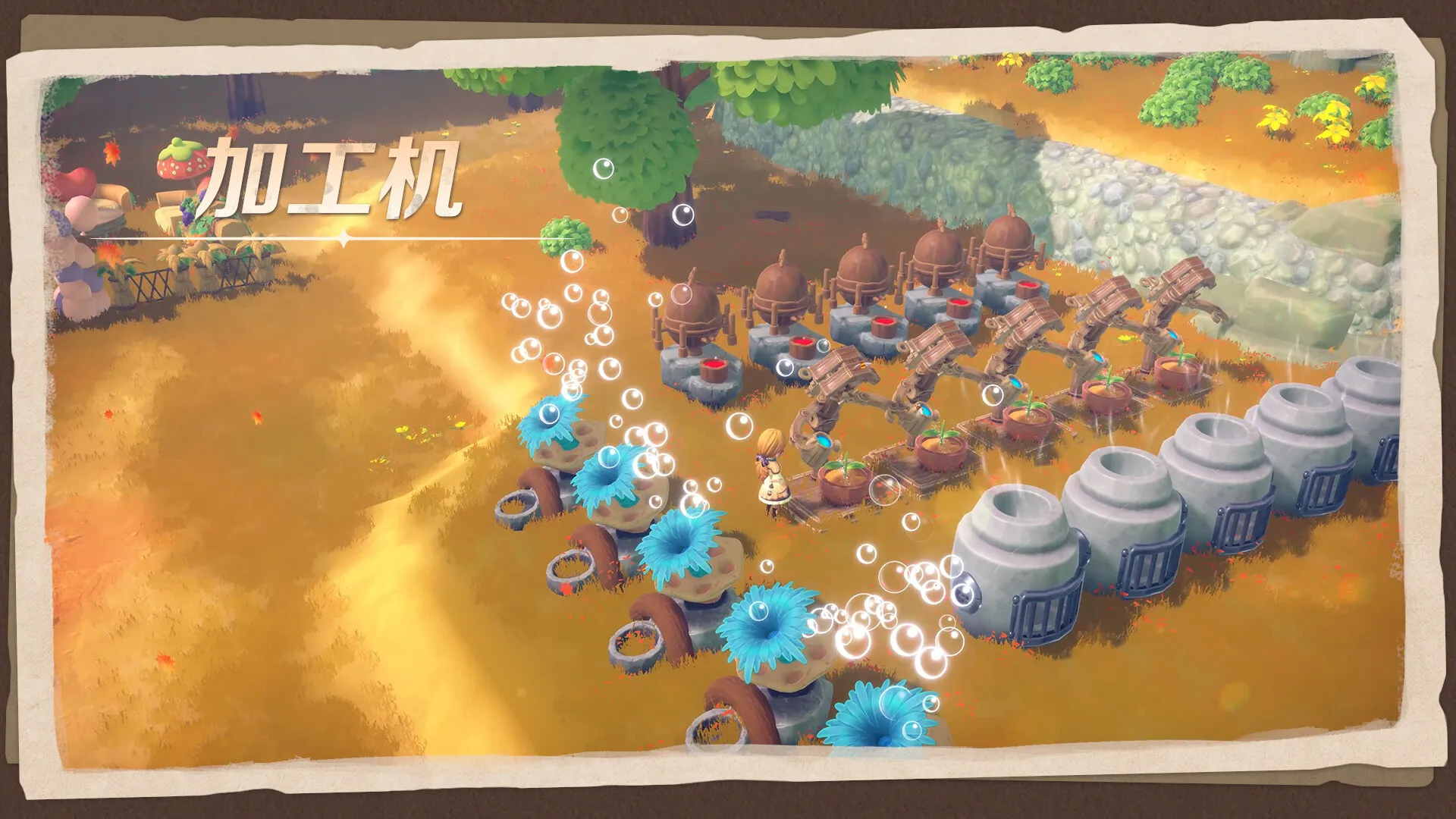 牧野之歌/Song Of The Prairie 牧野之歌/Song Of The Prairie