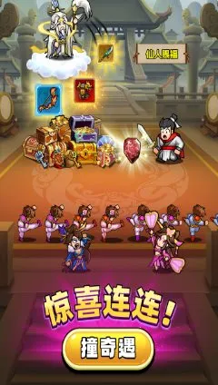 文字冒险类Roguelike RPG游戏：帝国史诗1.0.1.409.406.0128清爽版-豌豆轻创