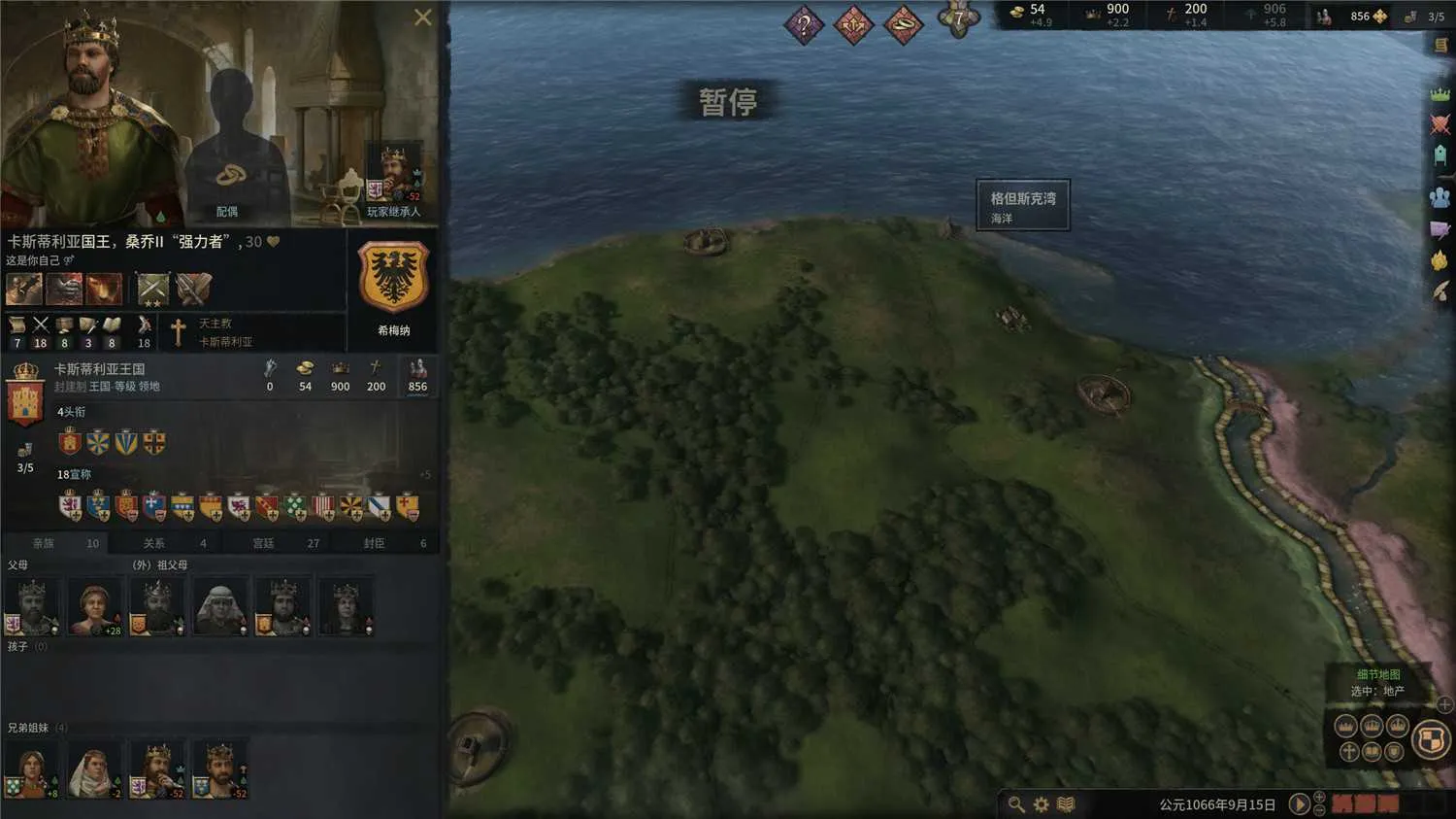 《王国风云3》v1.12.5中文版-豌豆轻创