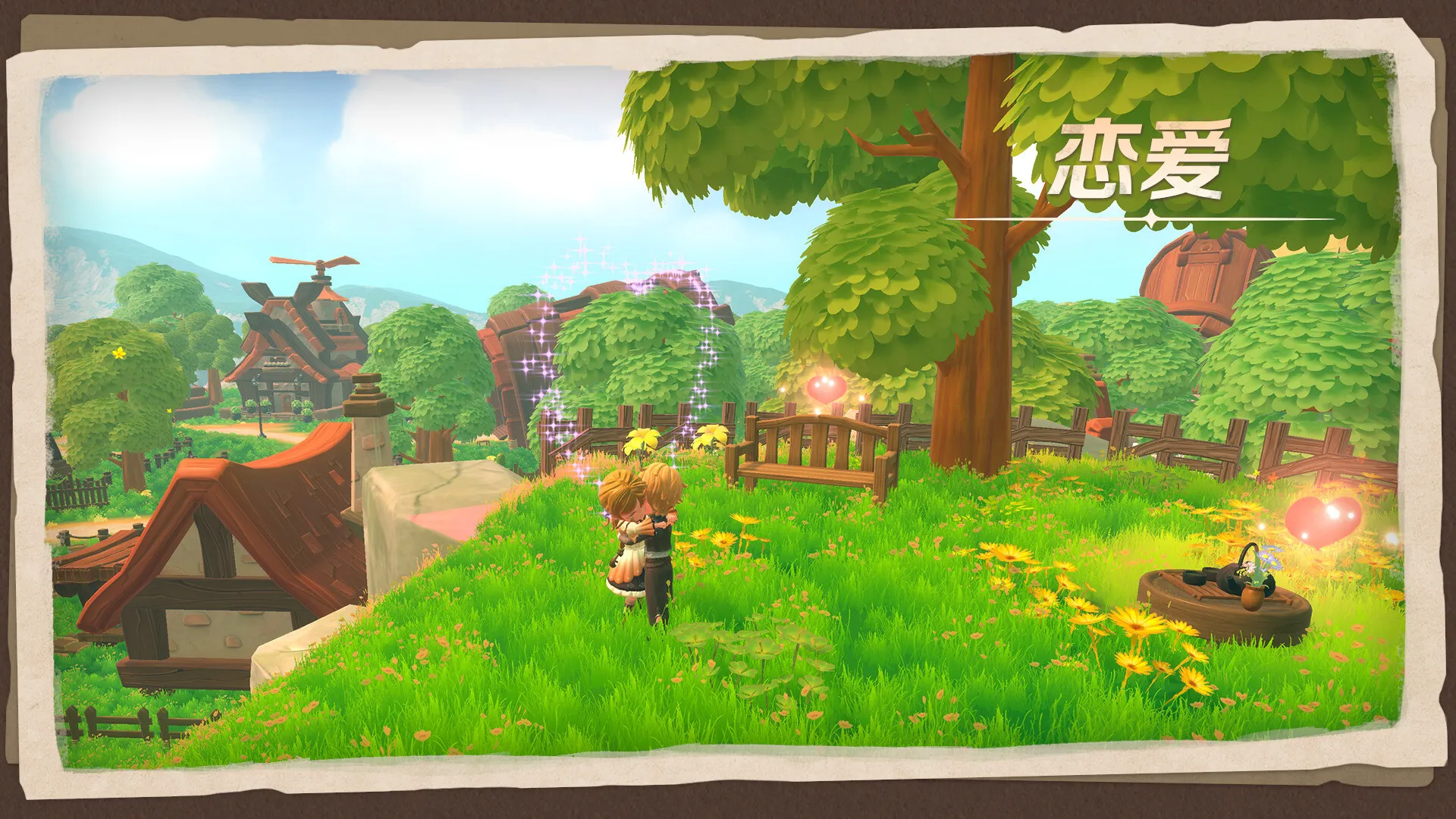 牧野之歌/Song Of The Prairie-豌豆轻创