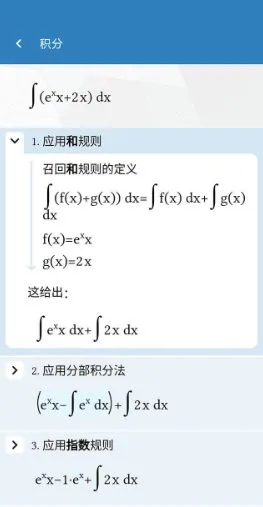 Maple计算器 v4.3.1高级版-豌豆轻创